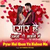 About Pyar Hai Unse Ye Kahne Me Song